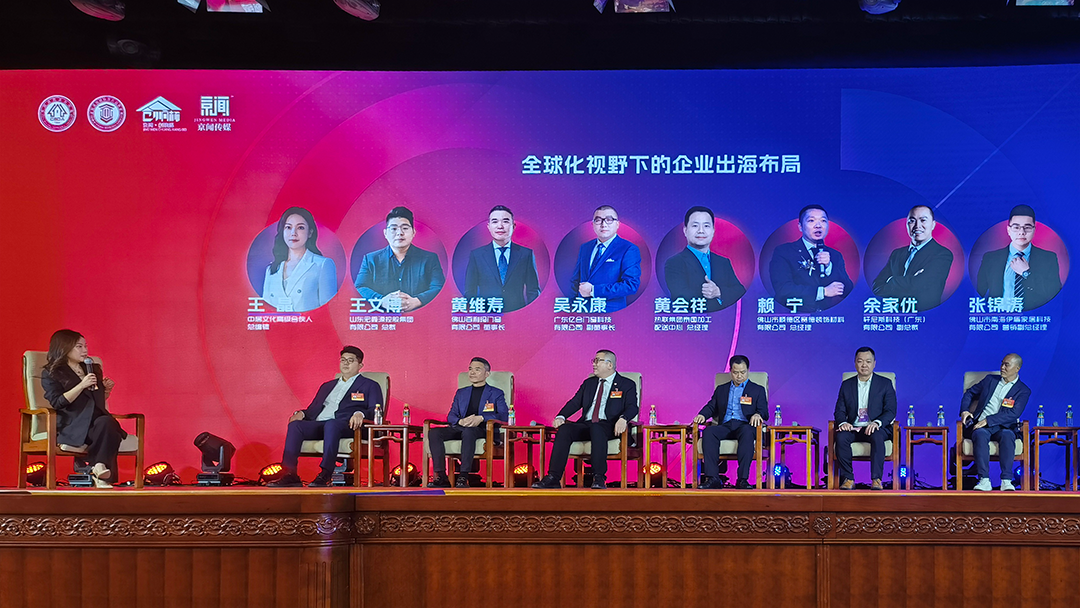 wang-wenbo-president-of-headstream-group-attended-the-third-conference-on-the-release-of-trends-in-construction-and-decoration-materials-talking-about-new-opportunities-in-the-industry-2.png wang-wenbo-president-of-headstream-group-attended-the-third-conference-on-the-release-of-trends-in-construction-and-decoration-materials-talking-about-new-opportunities-in-the-industry-2.png