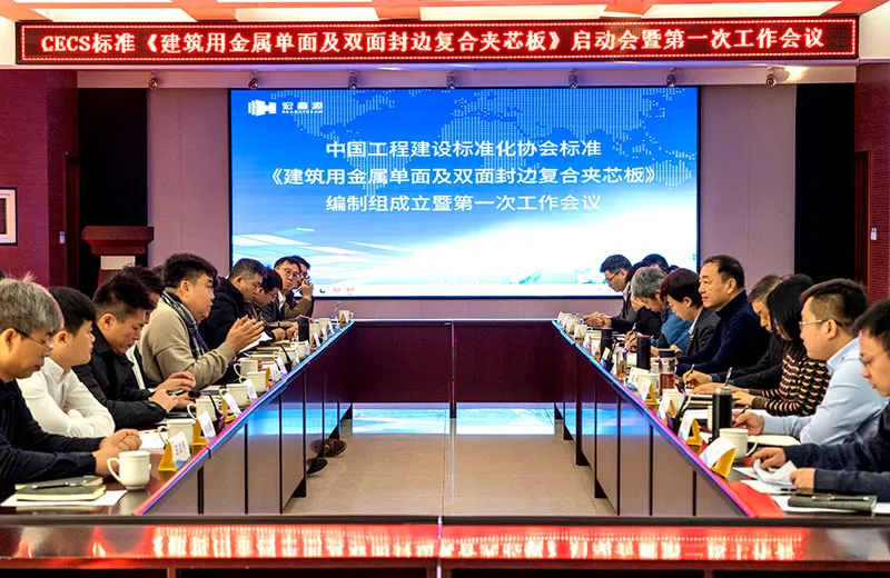 Implementación oficial de la norma, redactada por HEADSTREAM