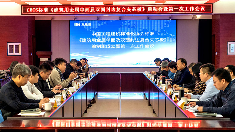 Official Implementation of the Standard,Drafted by HEADSTREAM